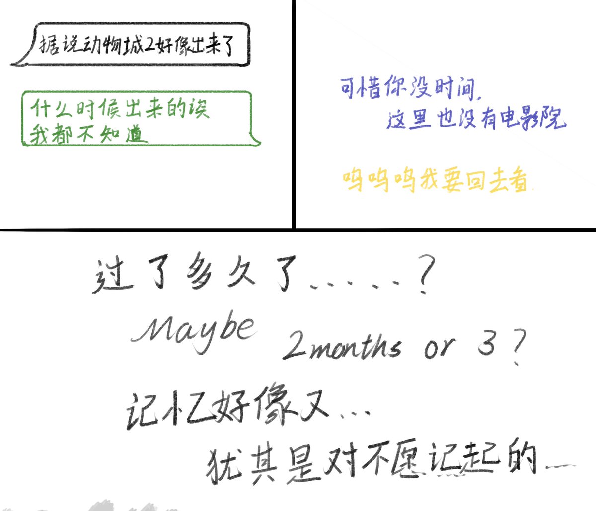 夏黑晓 tweet media