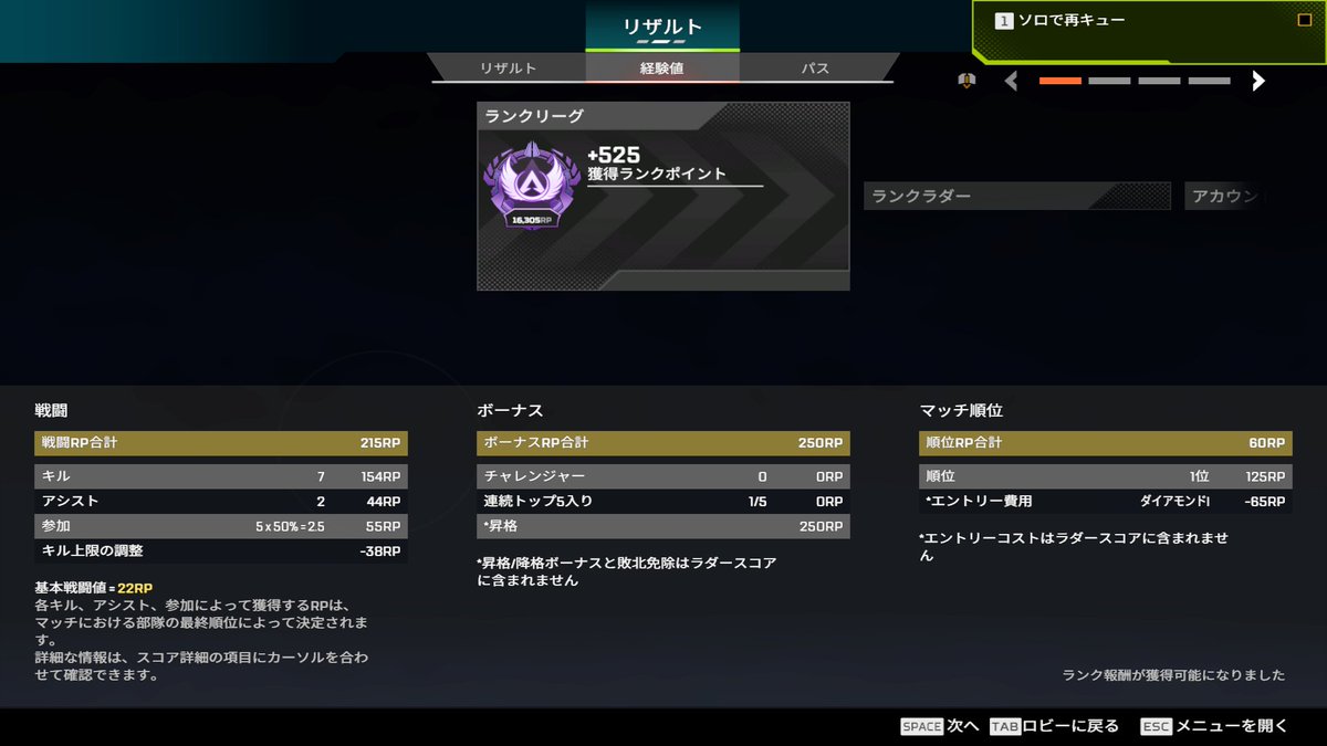 yuuri i7👻 (@yuuri_apex) / Posts / X