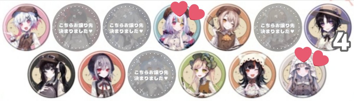 交換】魔法少女ノ魔女裁判 まのさば 江ノ島カフェ 缶バッジ 通販にて