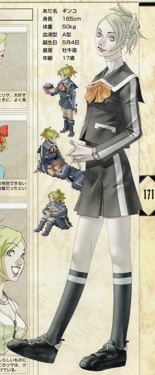 Persona2ISEP's tweet image. 