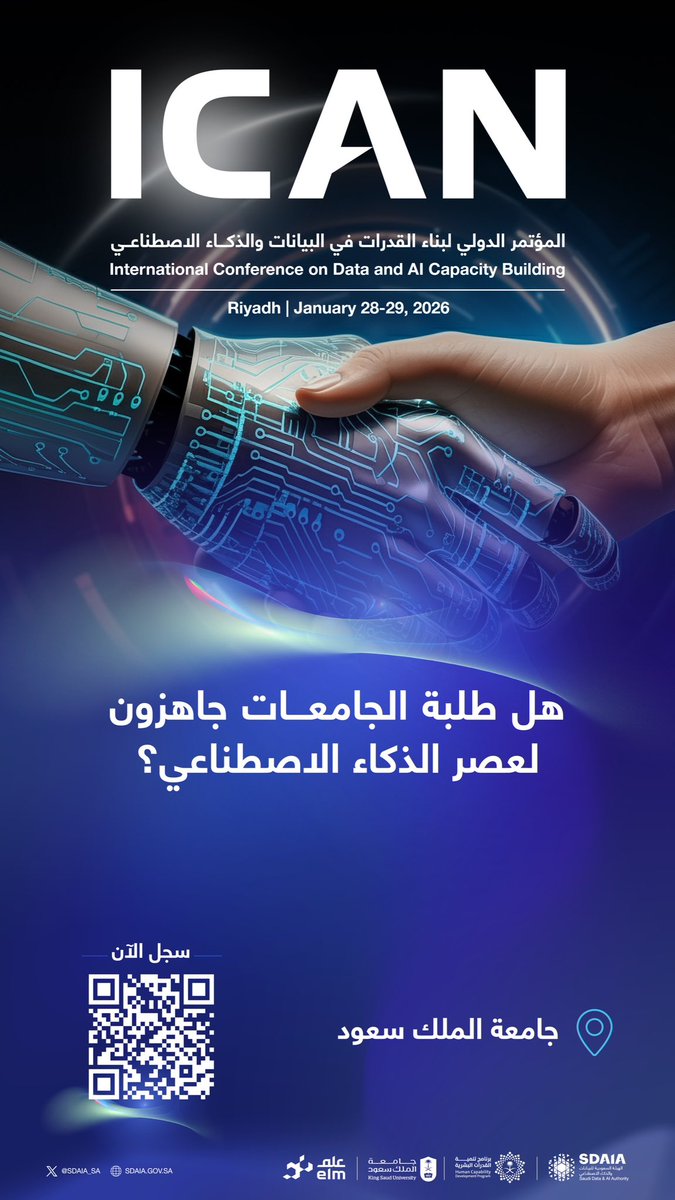 في #ICAN2026 نسلّط الضوء على تمكين طلبة الجامعات من مهارات توظيف الذكاء الاصطناعي في مختلف التخصصات، لإعداد جيل مدعوم بأحدث التقنيات ومواكب لتغيرات سوق العمل.

سجل الآن:
ican2026.com