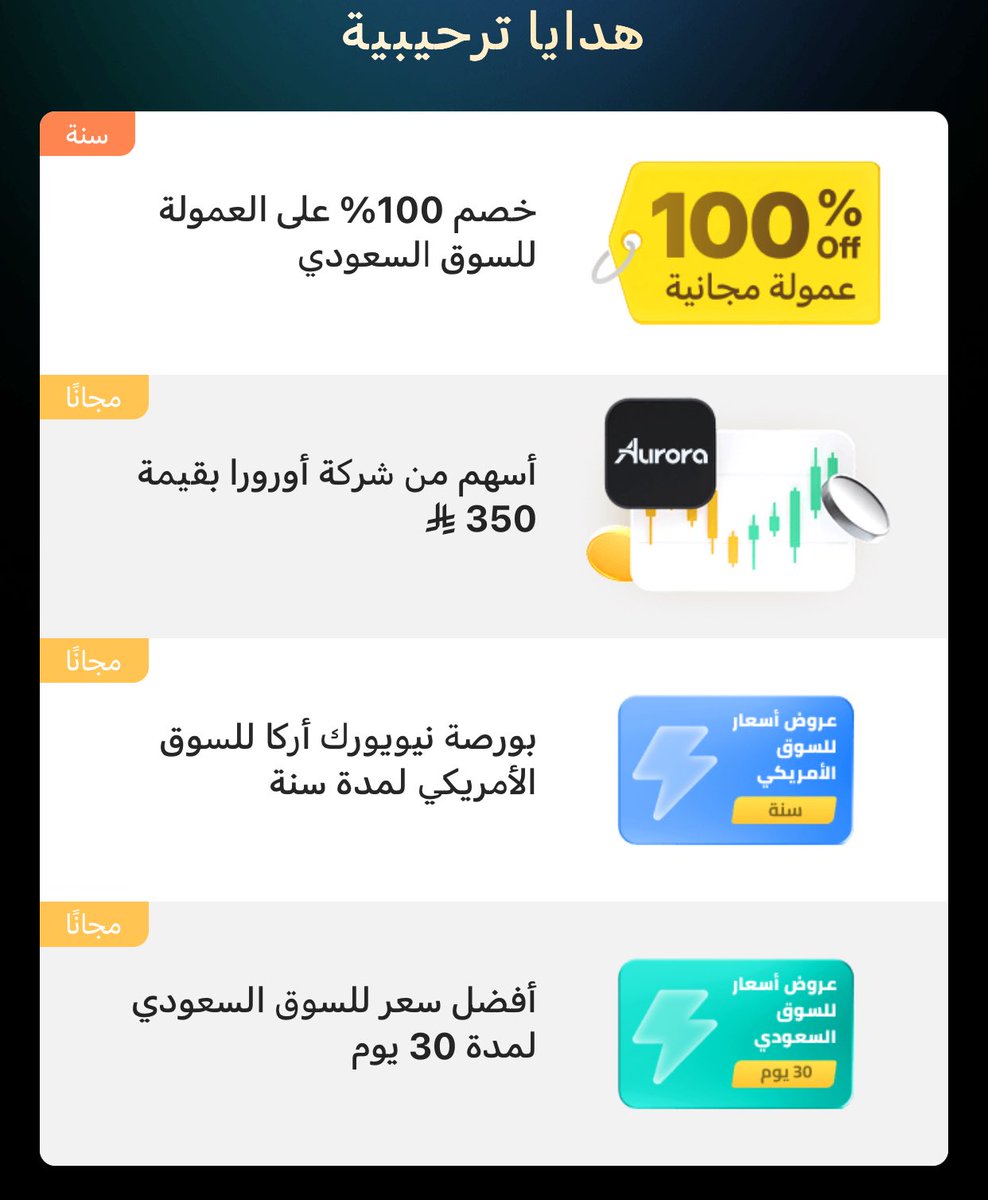 خطيرون 🎶 tweet media