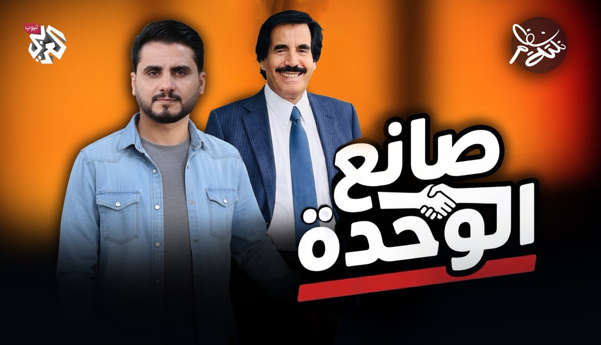 محمد الربع tweet media