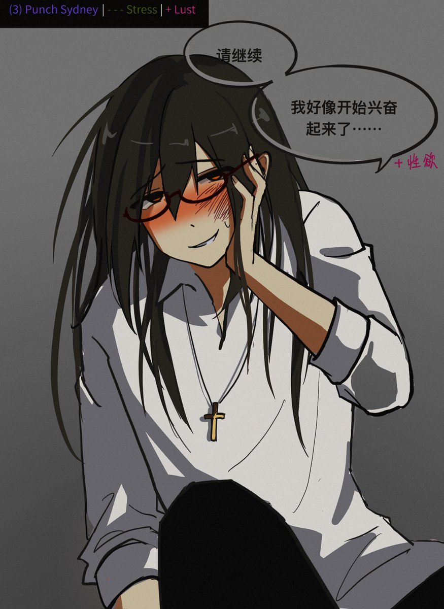 Squirrel1010287's tweet image. #dol #DegreesofLewdity 
改了一下..
果然还是很喜欢这段^^