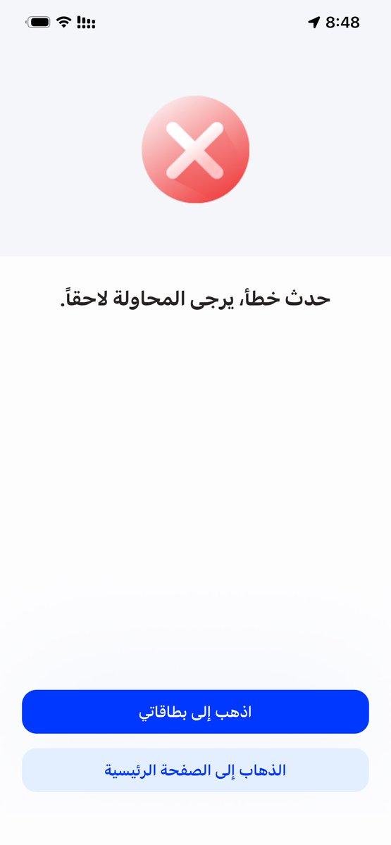 Omar_leaf's tweet photo. @alrajhibankcare @m6j969ccd4 من ثلاث ايام احاول اصدر بطاقة لايت يعطيني خطأ
وارسلت ايميل تقولون "نفيدكم بانه تم الوصول الى الحد الاقصى لطلب بطاقة لايت من نفس النوع بطاقة واحدة حسب ساسية المصرف " 

ماعندي الا بطاقة سفر + قيمرز " وتم الغائها "+كاش باك 

لايت ماطلعتها ولا عندي
ارجو التوضيح https://t.co/aVuaUaJH2c
