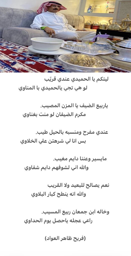 مواقف نجاديه✨✋

#عنزه
#روله
#عتيبه
#مطير
#النجادي 
#الظفير
#شمر
#حرب