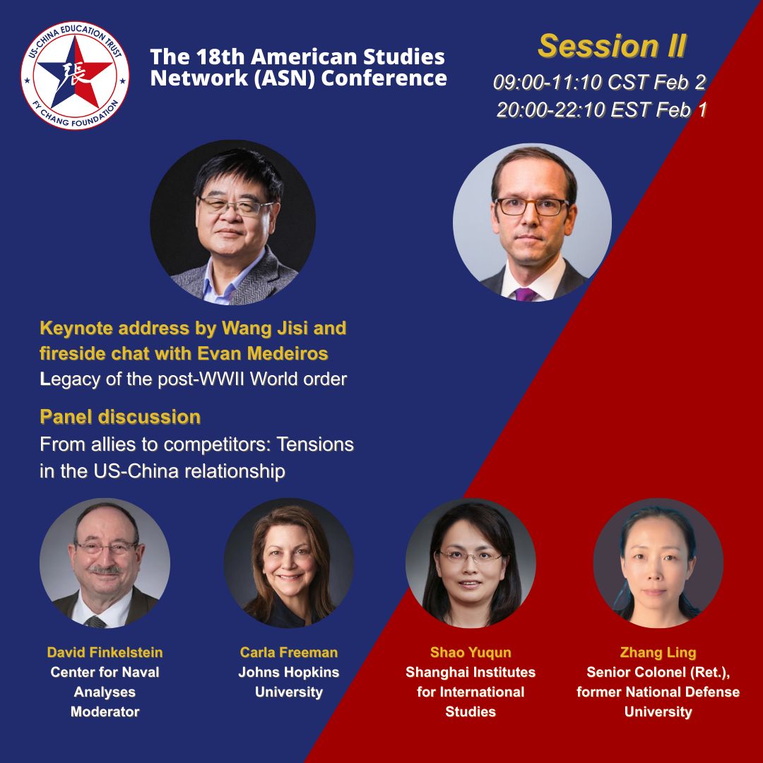 US-China Education Trust tweet media