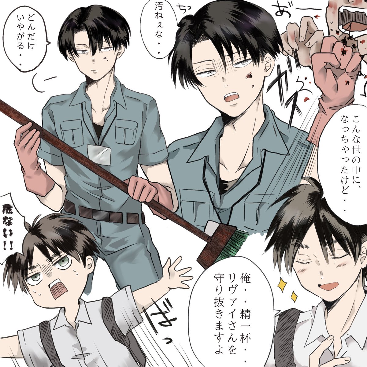 スクカー・・ゾンビな世界でエレリ☺️