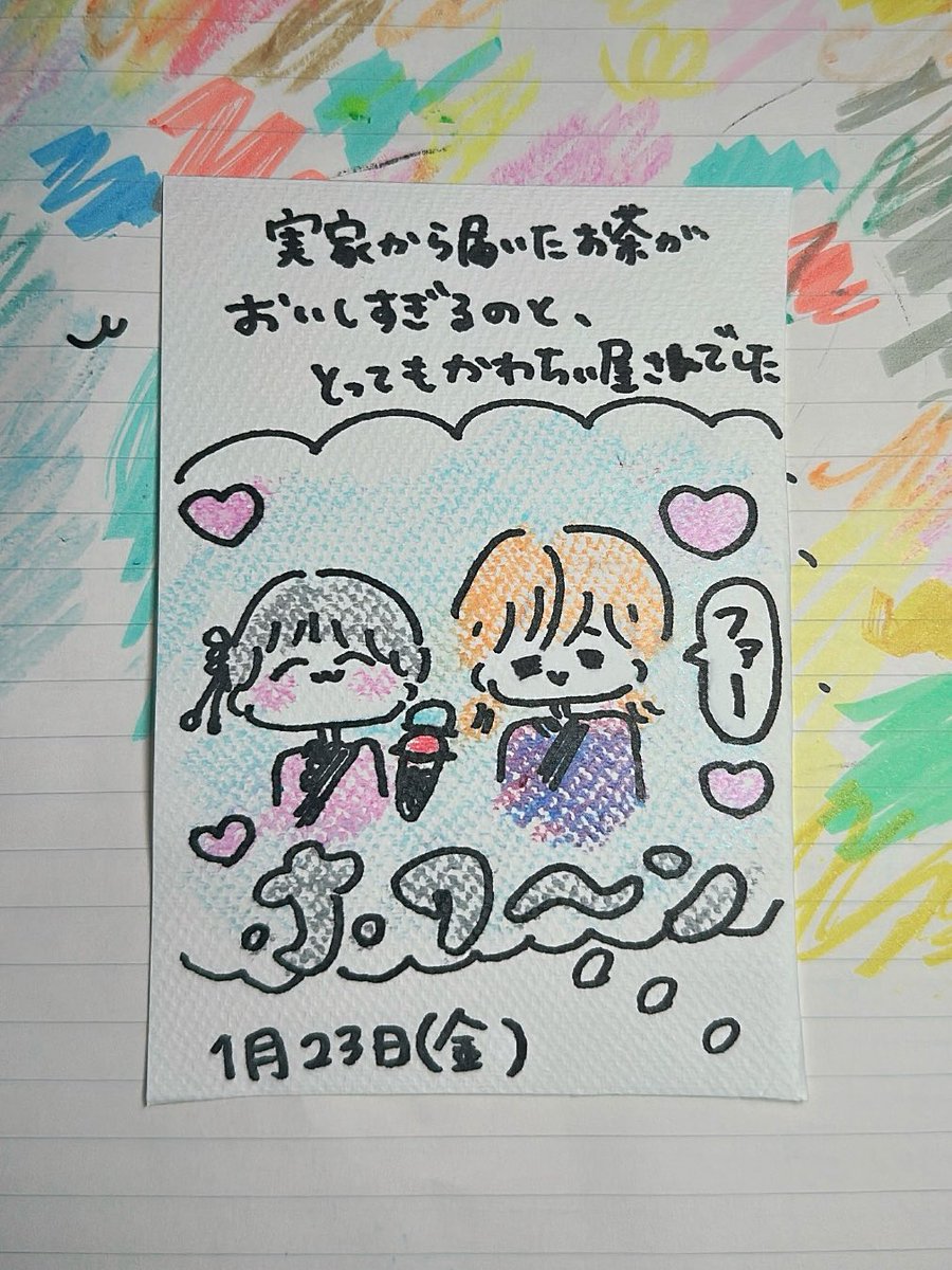 滝沢ひなの チェキ 全21枚 滝沢ひなのはすごい牡蠣が食べたい (@NEOJAPO_hinano) / Posts / X