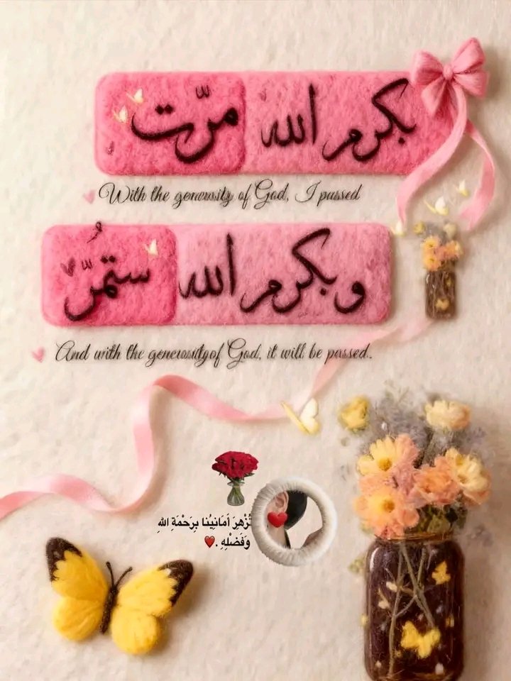 ترنيمه نغم tweet media