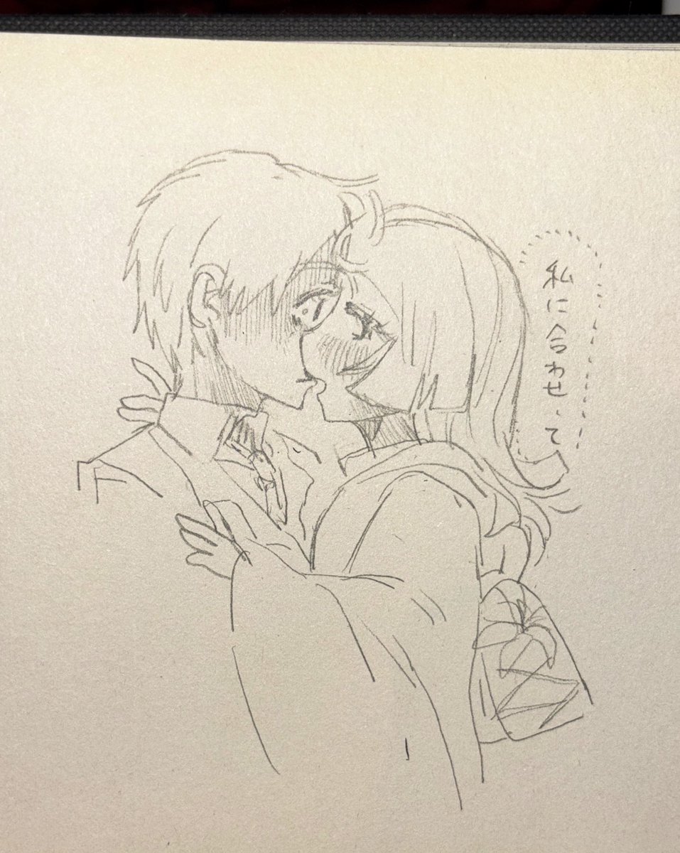 このセリフ好き