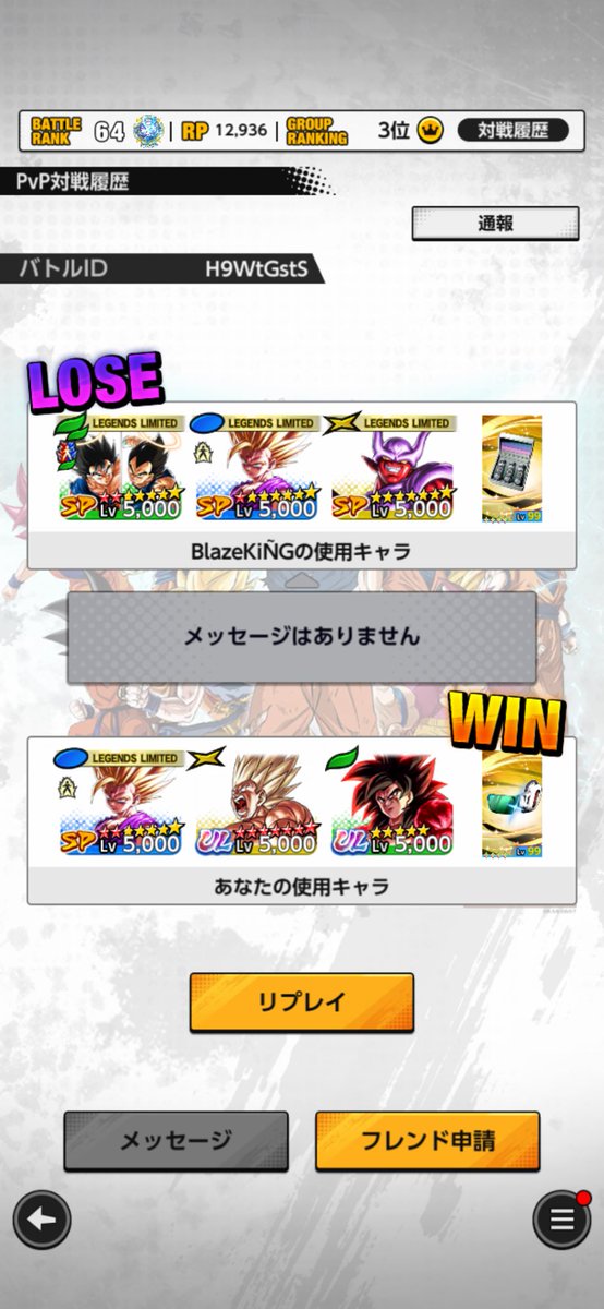 雅 tweet media