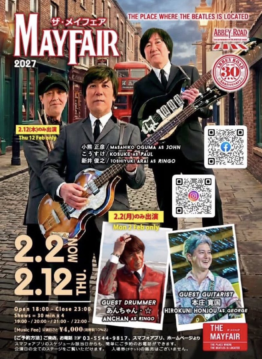 THE BEAT★RUSH FANS 🐦⬛ tweet media