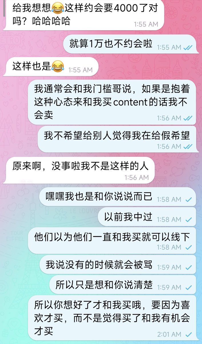 𝐏𝐞𝐭𝐢𝐭𝐞𝐒𝐮𝐜𝐜𝐮𝐛𝐮𝐬𝐘𝐚𝐧𝐜𝐡𝐚𝐧🎀 tweet media