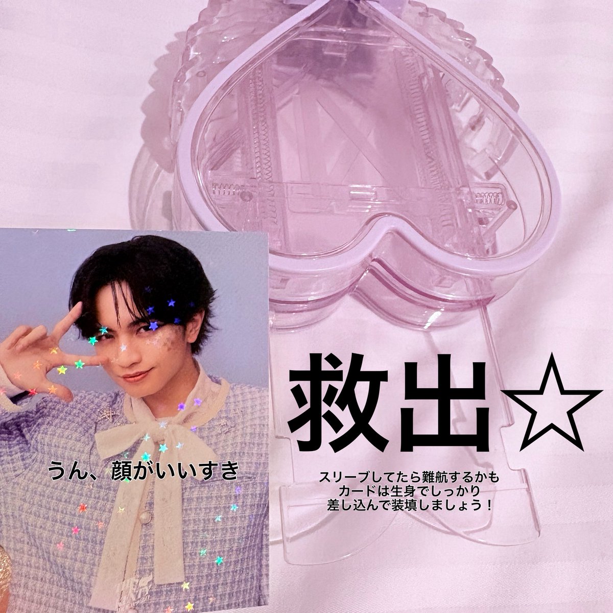 ＿＿そして、時代は繰り返す 今回もIDOLICの魔法（ライトスティック