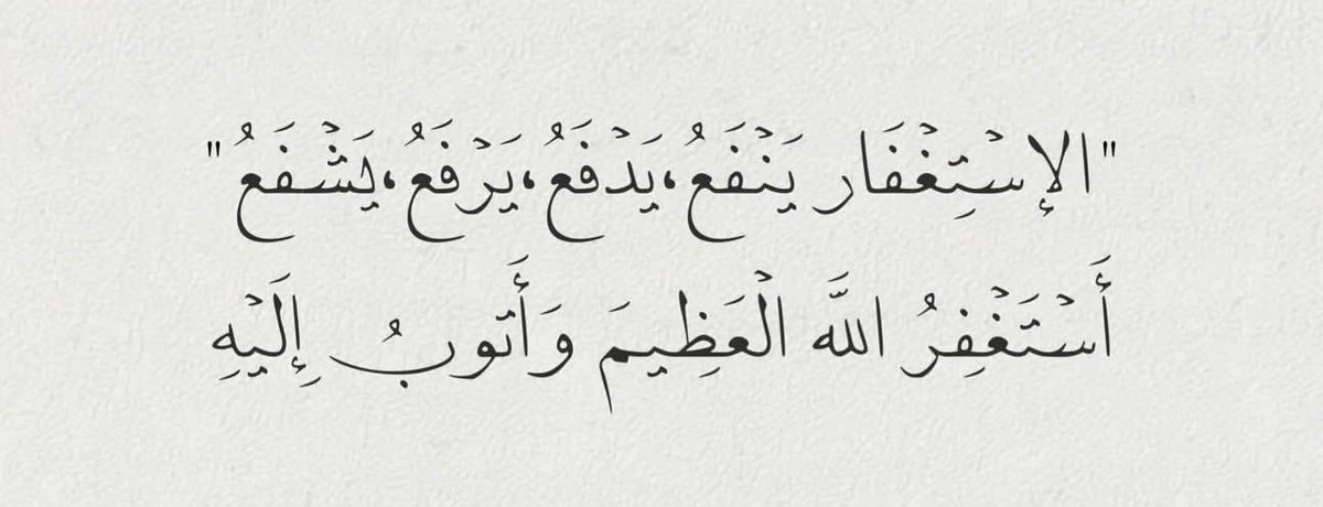 مَلاذُ الصَّالحِين. (@iiillue) on Twitter photo 