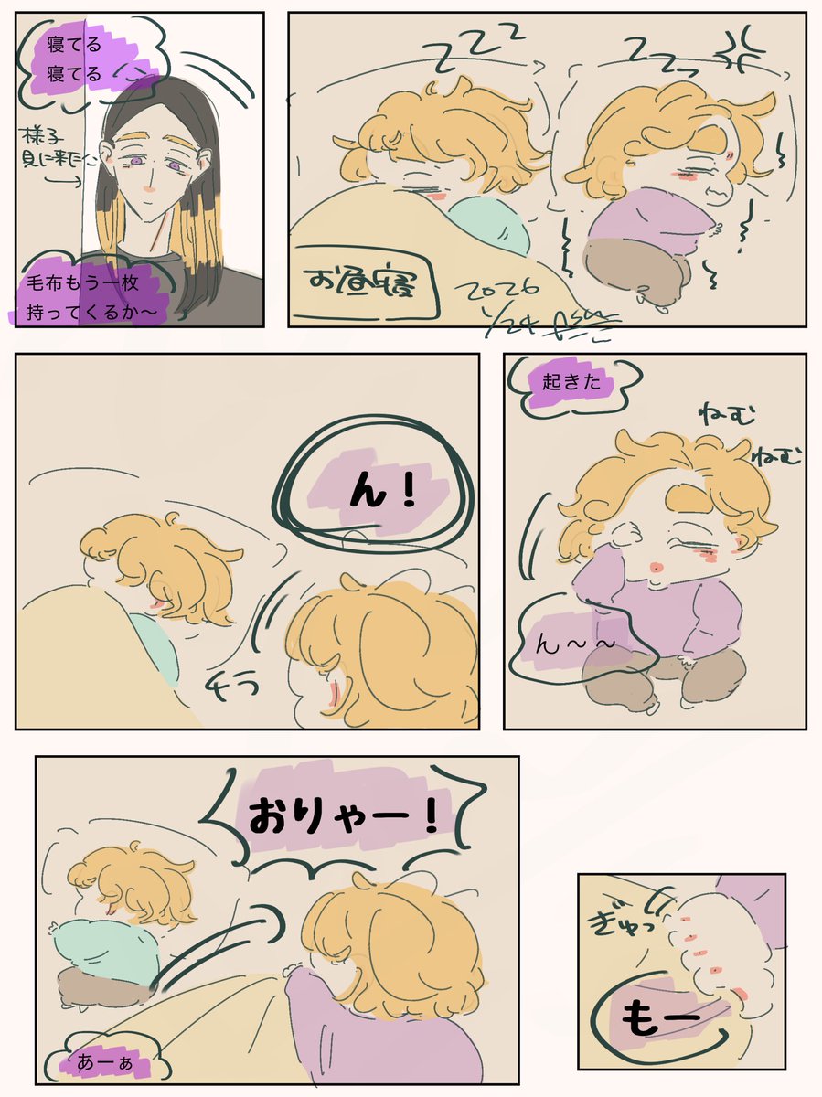 ピピ太郎🖤🩷2.1ニコスパ 西1ウ19b❤️‍🔥 (@pipita_pppar) / Posts / X