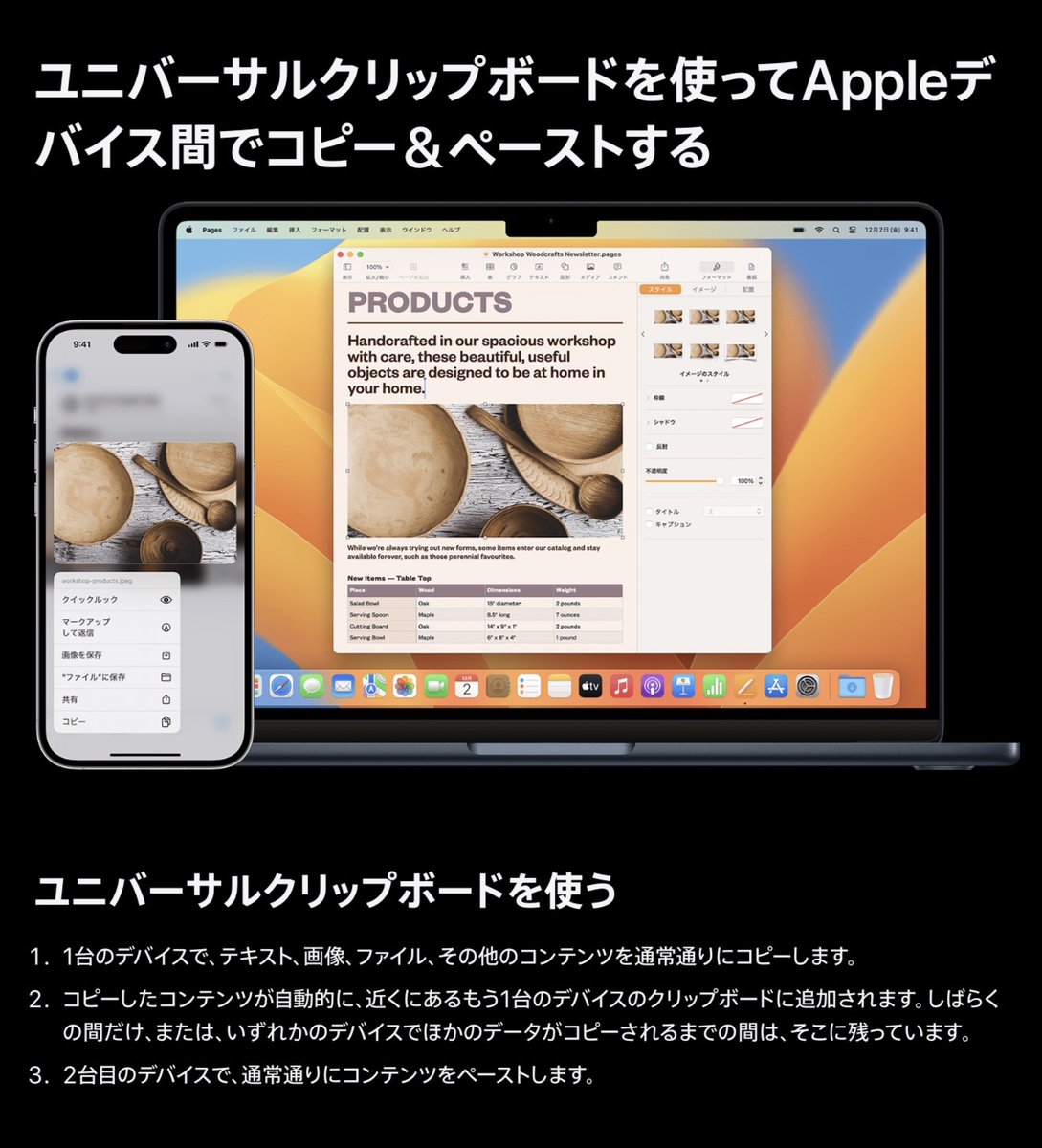 ポン酢レッサ🏴‍☠️👯‍♀️⚔🔥🌸🥐 (@ponzu0147) / Posts / X