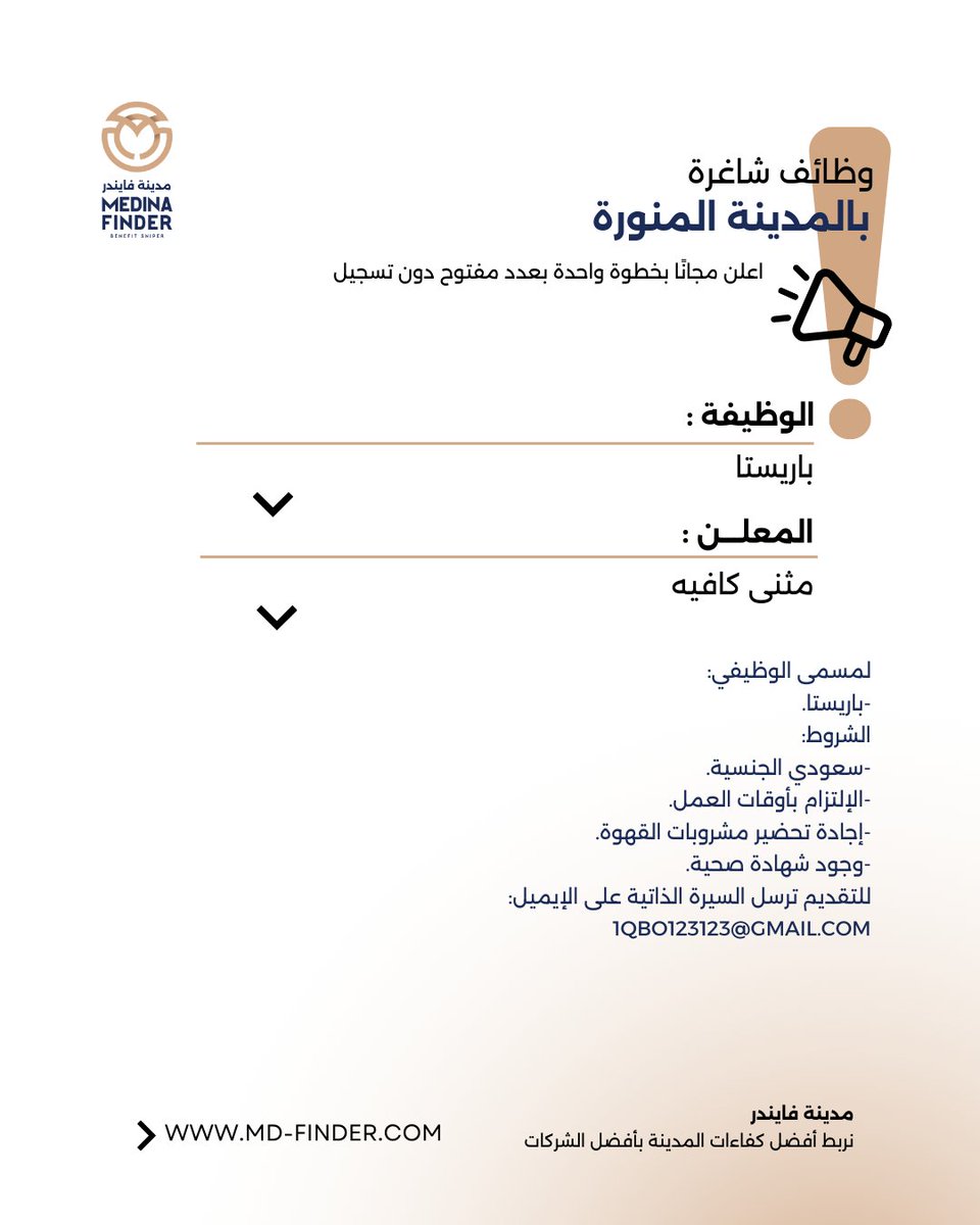 MD_FINDER tweet media