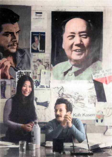Fusako Shigenobu, founder of the Japanese Red Army, and Ghassan Kanafani, one of the founders of the Popular Front for the Liberation of Palestine. 1972.