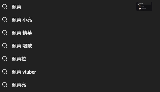 珮蕾 Pele.♥️ tweet media