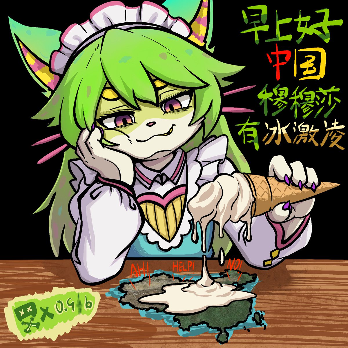 🐾Na🐟Dorian🐾 tweet media