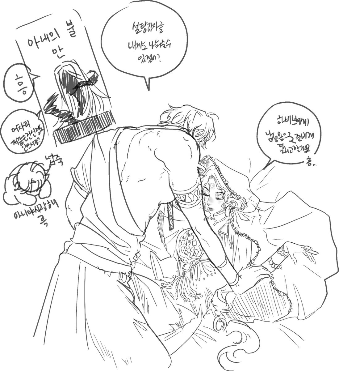 에리카/우아한유령 tweet media