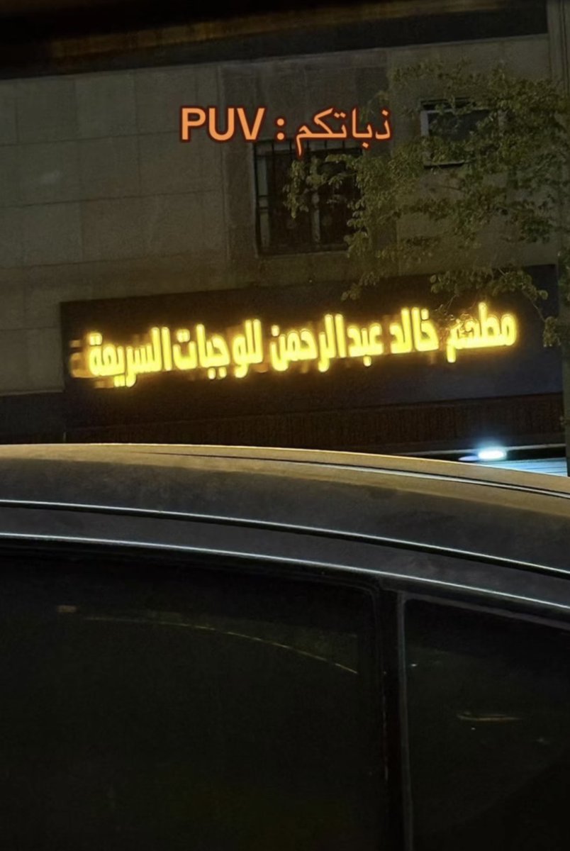 ياسمين tweet media