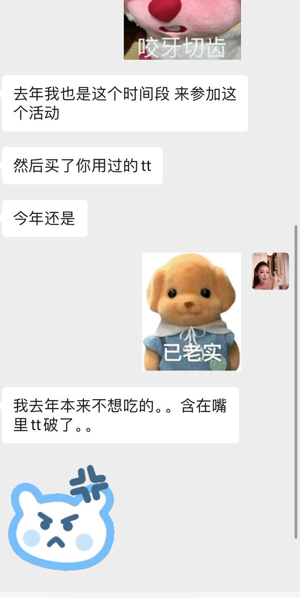 lulubb tweet media