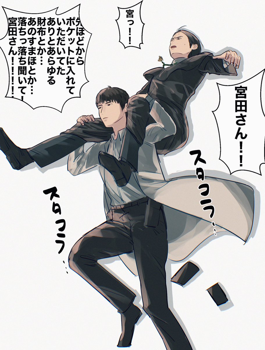 金田 (@sirenkaneda) on Twitter photo 