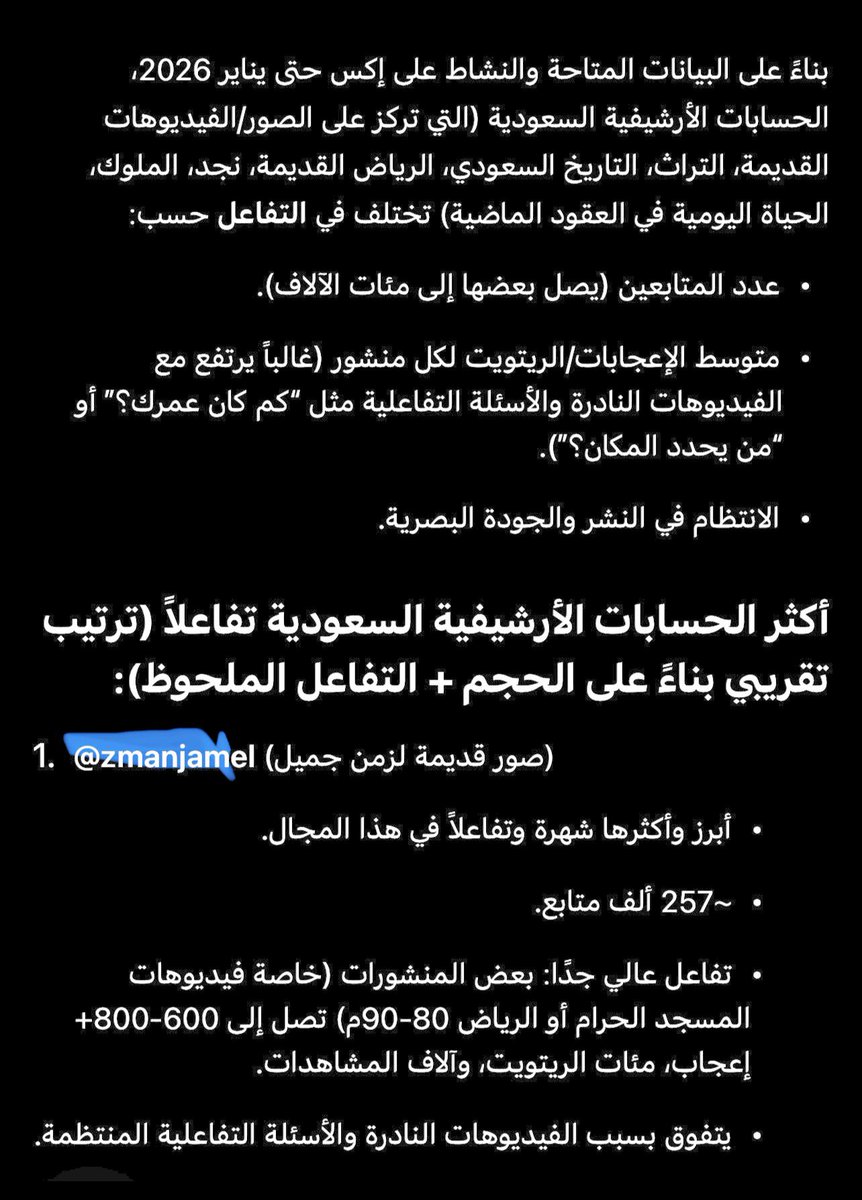 صور قديمة لزمن جميل tweet media