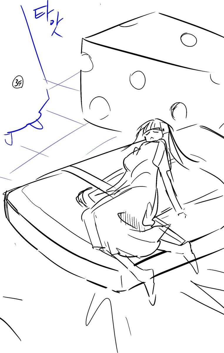 에리카/우아한유령 tweet media