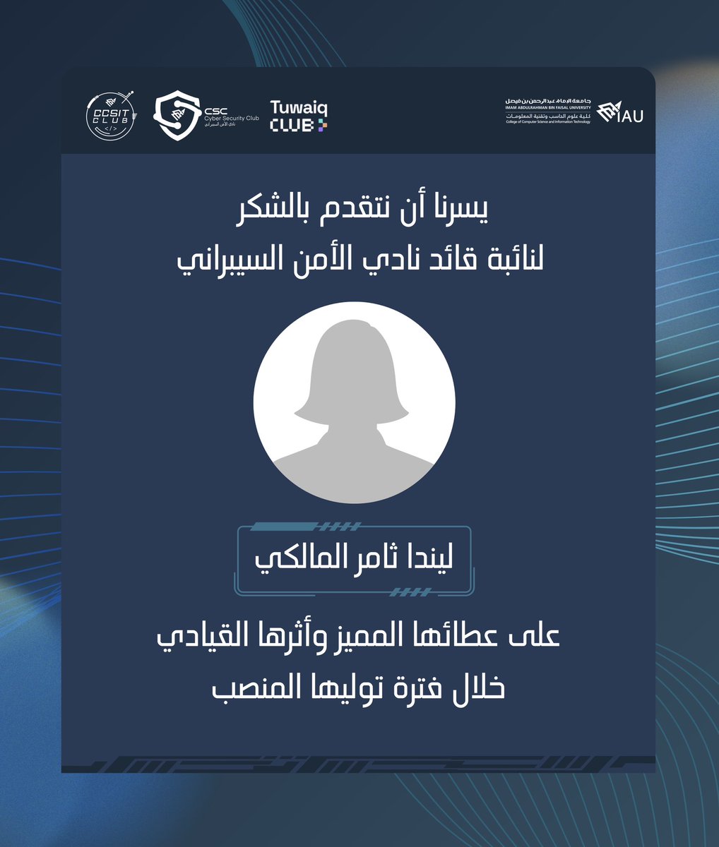 Cyber Security Club tweet media