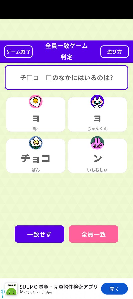 じゃんくん tweet media