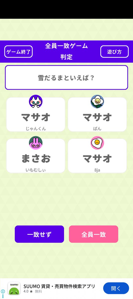 じゃんくん tweet media