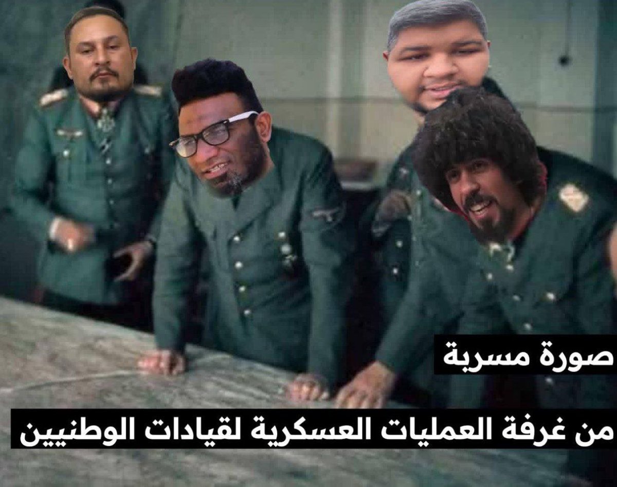 صورة مسربة   لقيادات  الوطنيين   التشارنة  المطالبين  بحل الحشد وهم يضعون الخطط العسكرية لمواجهة اي طارئ على الحدود العراقية السورية