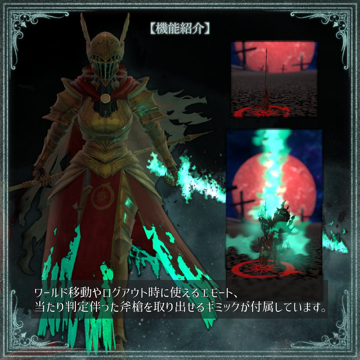 ✦✦✦販売開始のお知らせ✦✦✦

オリジナル3Dモデル「残燼のノクシエル」の販売を開始しました！

重厚さと可憐さを併せ持つ、騎士兼メイドのお姉さんです！

よろしくお願いします！

lemegeton.booth.pm/items/7777704