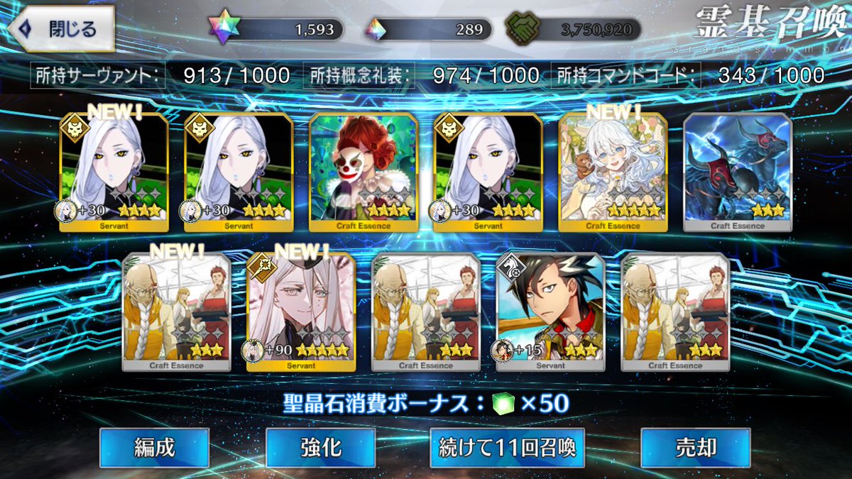 Post by ZAX on X: は？ こわ……