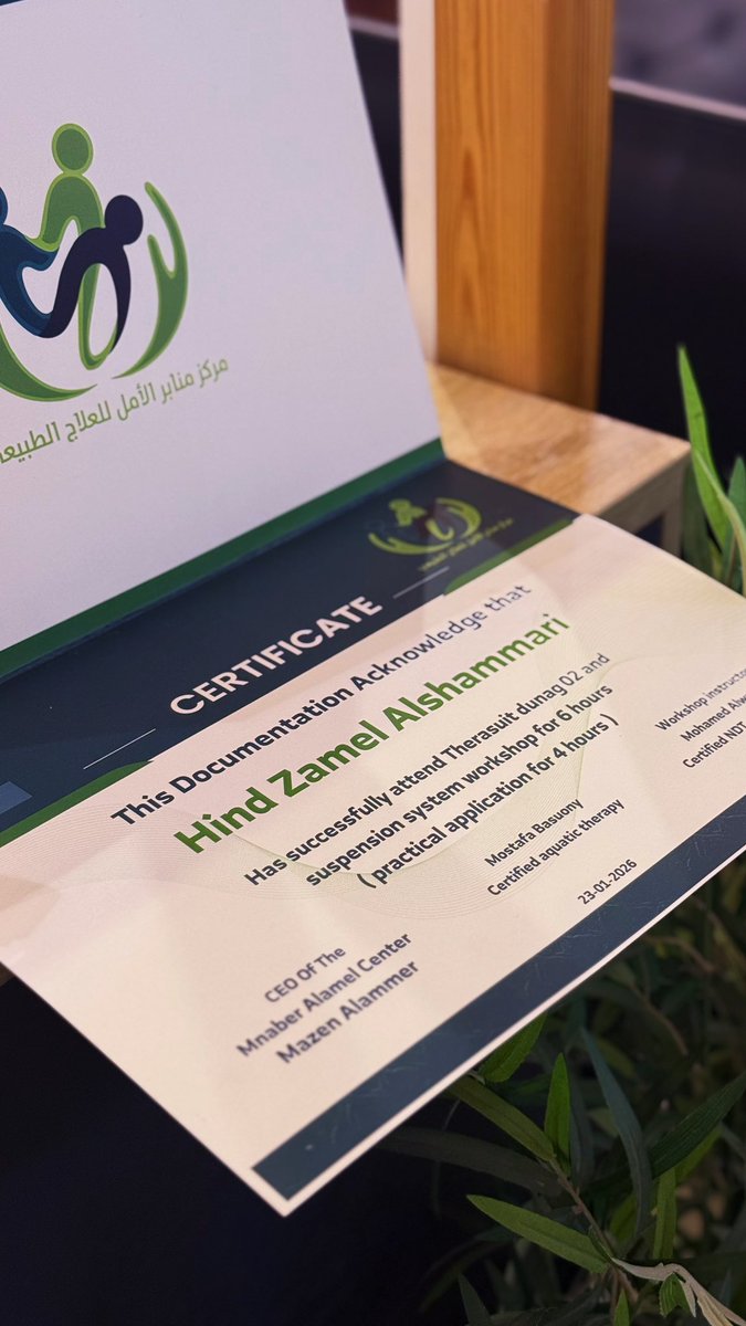 هنـد زامل|PT tweet media