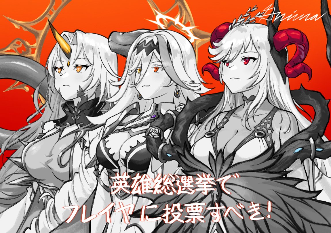 I was commissioned by <a href="/Freyja4CyL/">Freyja for CYL</a> for this artwork of Freyja, Baldr, and Gullveig! Vote for the goat!

#FEHeroes 
#ファイアーエムブレムヒーローズ 
#CYL10 
#英雄総選挙
#フレイヤ