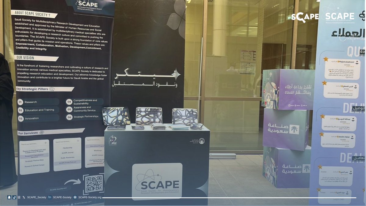 SCAPE Society tweet media