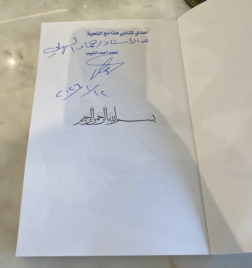 حماد السهلي tweet media