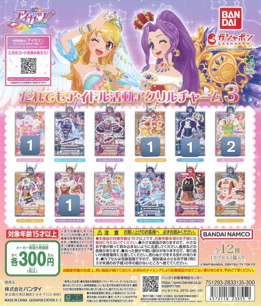 うさぴ🐰 tweet media