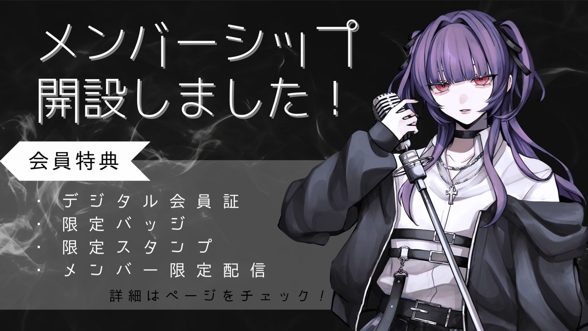 柘榴-zakuro- (@zakuro_96) / Posts / X