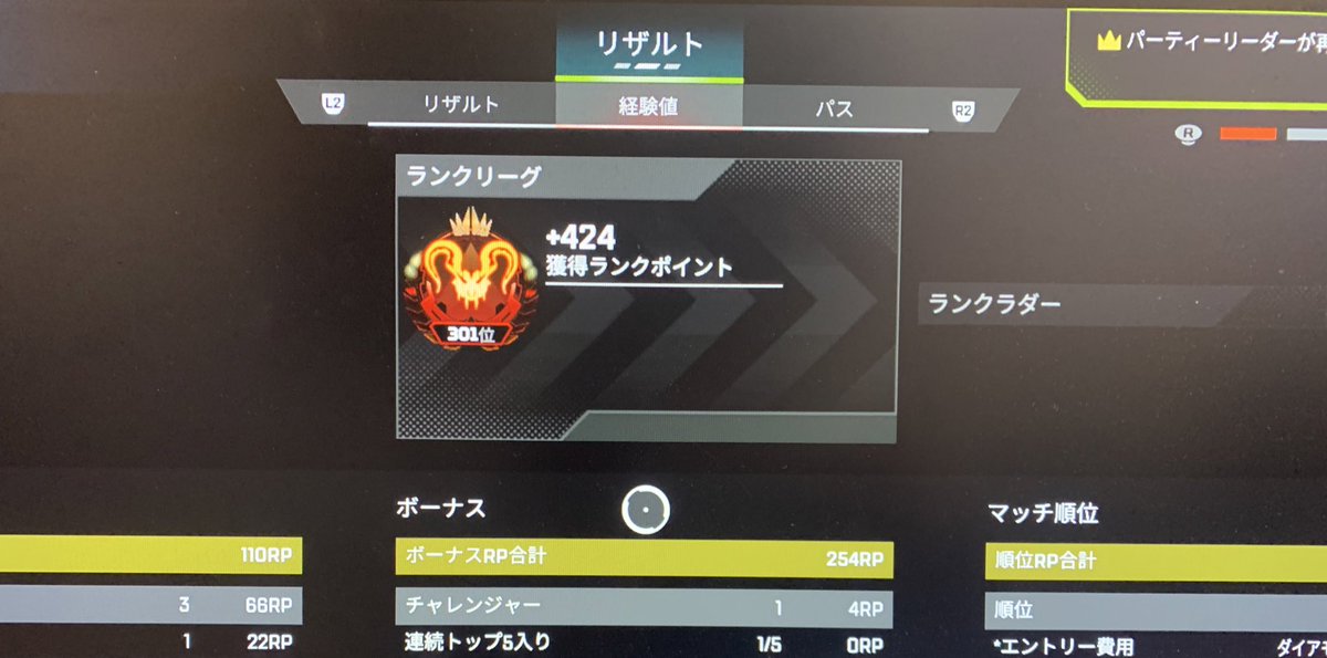 rfxyz86's tweet photo. リア友と開幕プレとサブ垢遊んでたらマスターいけた土日だけでも舞える https://t.co/e1G1t7Mjfe
