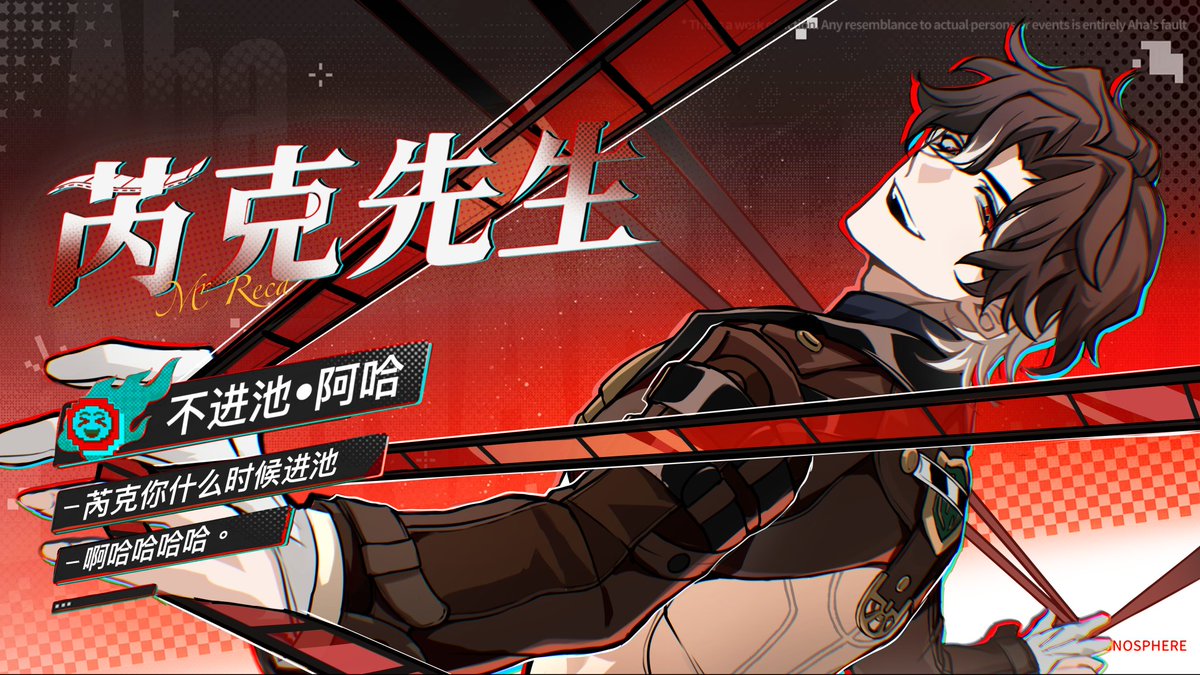 #HonkaiStaiRail #MrReca