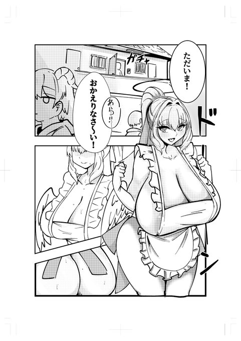 全14ページの冒頭3ページです 