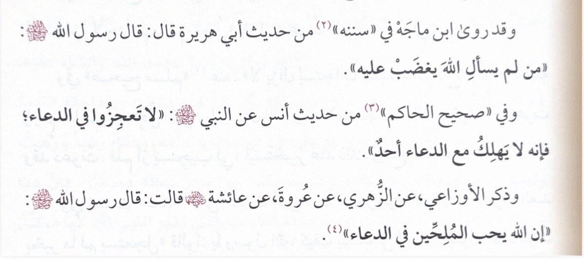مشعل بن هدلان tweet media