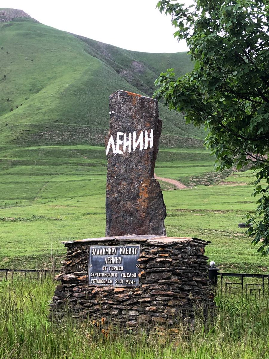Говорят, это самый первый памятник хранителю и обновителю совести всего человечества Владимиру Ильичу Ленину в Советском Союзе.
Верхний Фиагдон, Алагирский район,
Северная Осетия - Алания. Установлен 21.01.1924г.