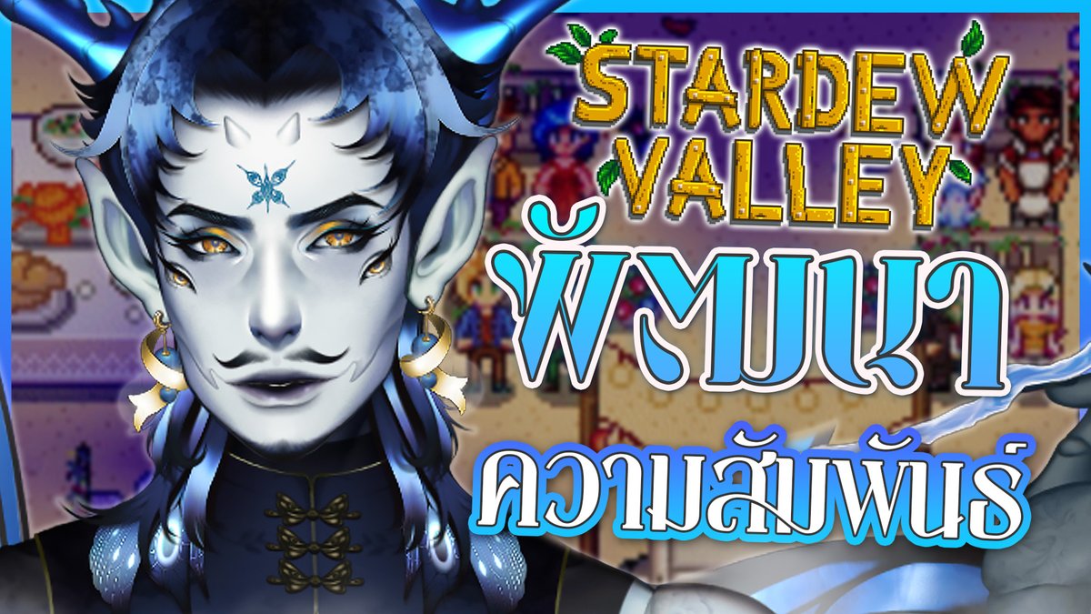 หลังจากไปเดินเล่นมา.. 
📘LIVE :youtube.com/live/HyrmC00fO…
🗓️Sat. : 24/1/2026
⌛️Start : 21.00 GMT+7

#VirtualZeven #VTuberTH #Vtuber #Ebsolem_Moment #Wonder_Story